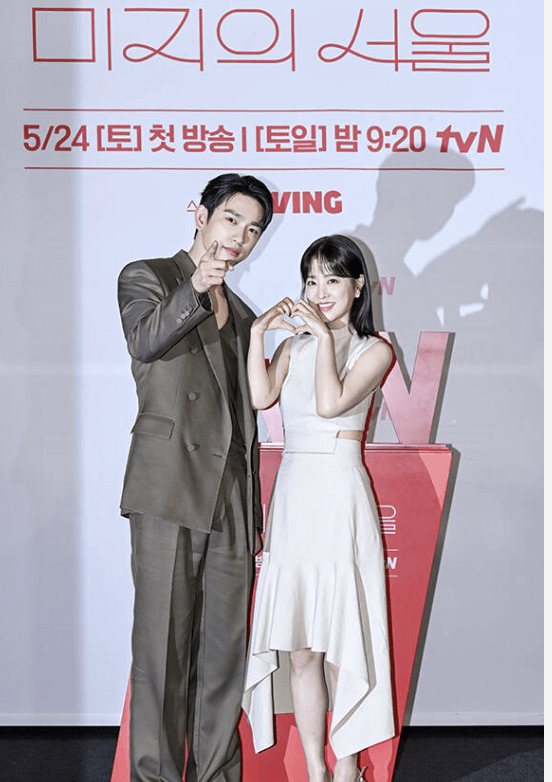 미지의 서울