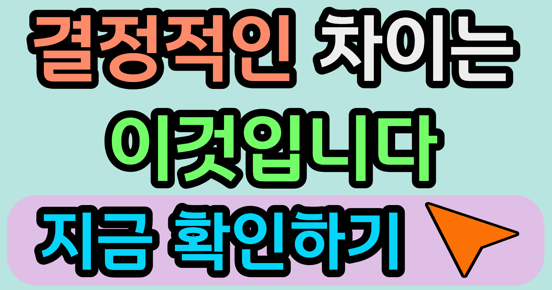 운전자보험 변호사 선임비용, 왜 나만 안 되는 걸까요