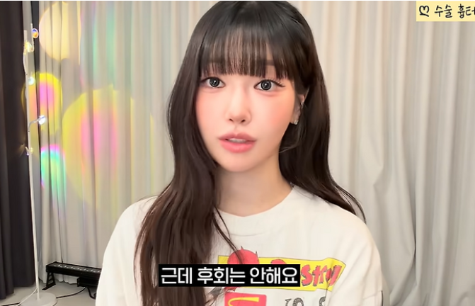 과즙세연 향정신성의약품 투약 입건 연인 BJ 케이