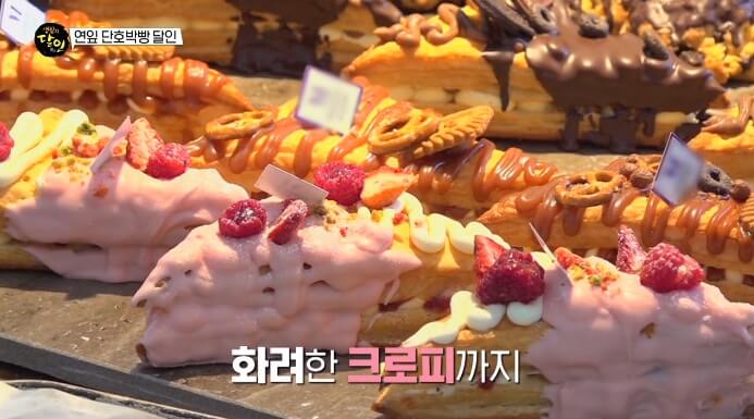 크리피