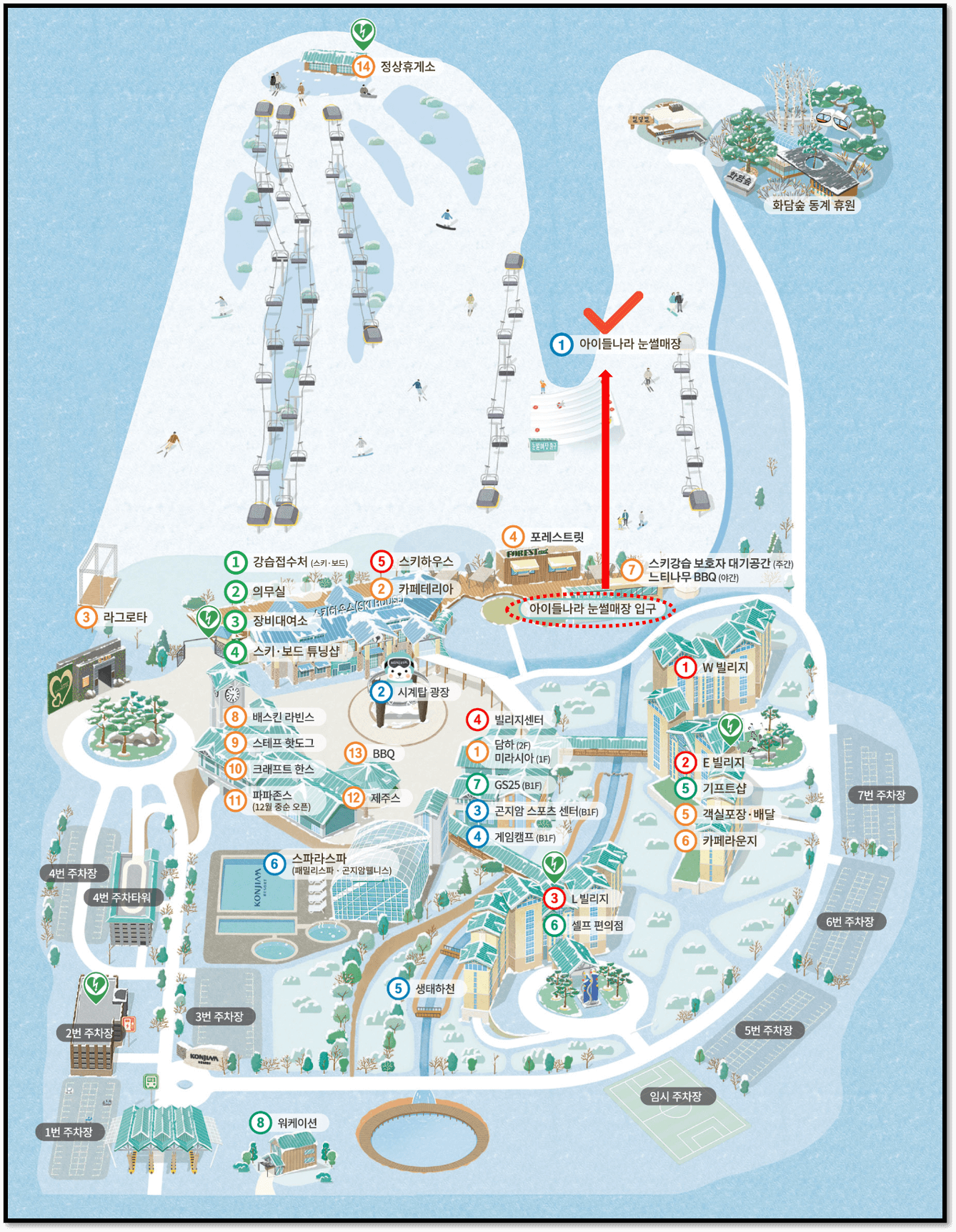 곤지암리조트-눈썰매장-위치