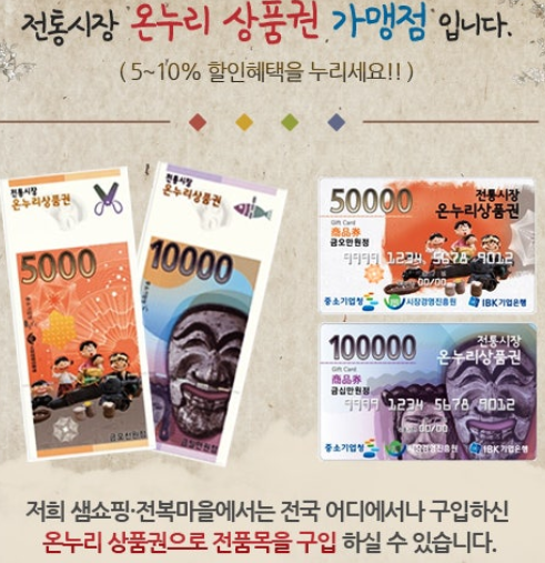 가맹점 관련 사진
