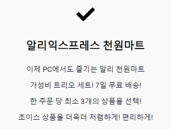 알리익스프레스 관련사진5