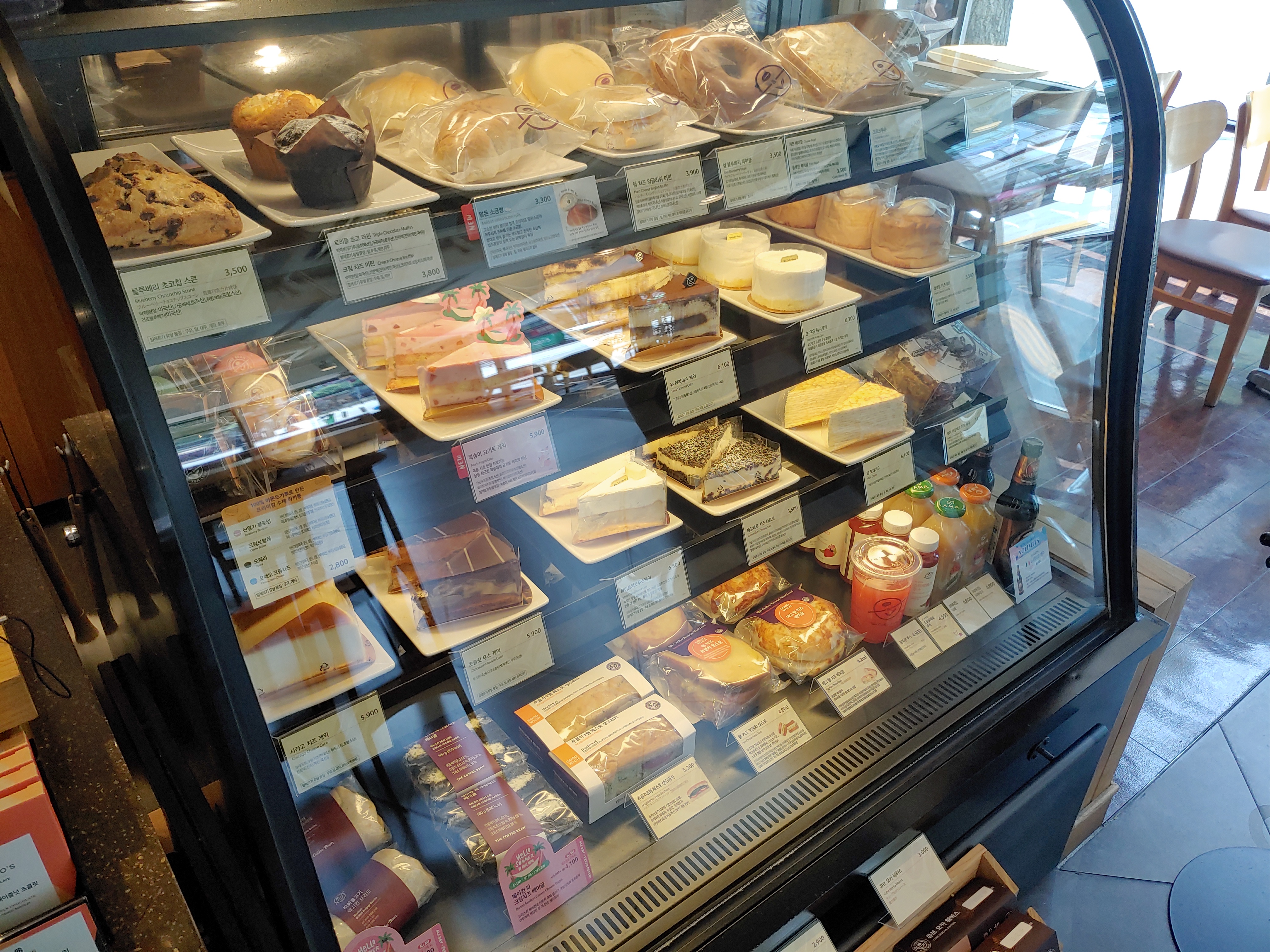 부평 커피빈 카페