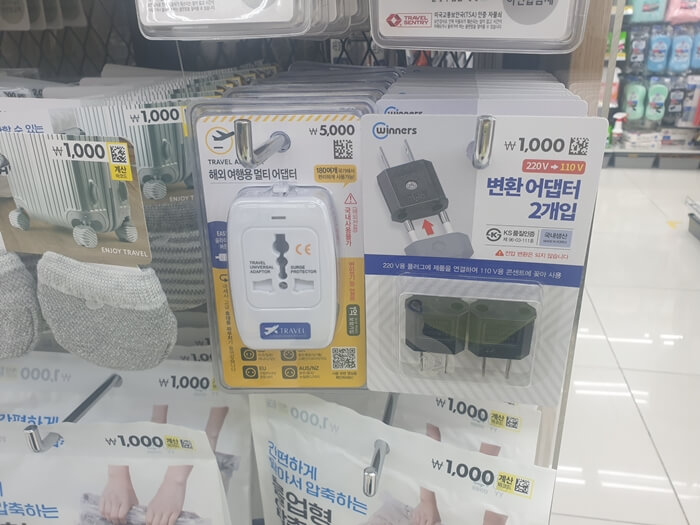 다이소-어댑터