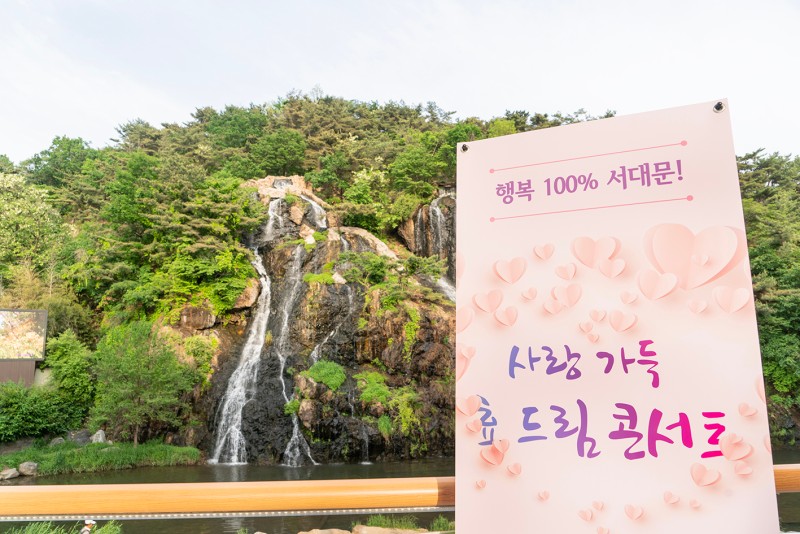 효 드림 콘서트 기본일정과 출연진 소개 장윤정 써니(원준) 출연