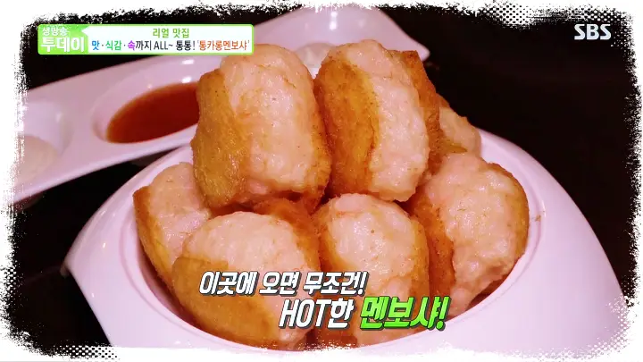 줄서는식당 강남 압구정 맛집 스테이크 트러플 짜장면 맛집 소개