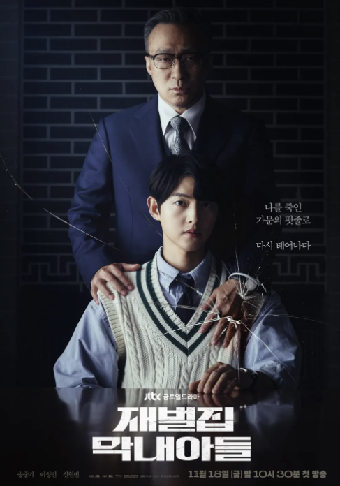 배우-박지현-작품활동