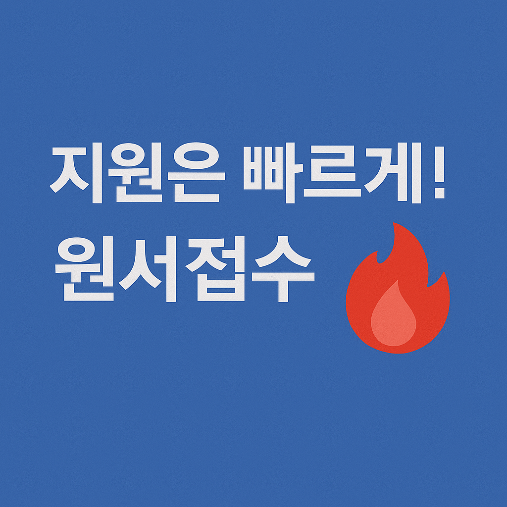 공무원 시험 준비 │ 커리어 전환 │ 2025 민간경력자 채용 │ 7급 5급 공채 │ 안정된 직장 │ 고연봉 일자리 │ 정부 채용 │ 공공부문 경력채용 │ 국가공무원 지원 │ 취업 성공 전략