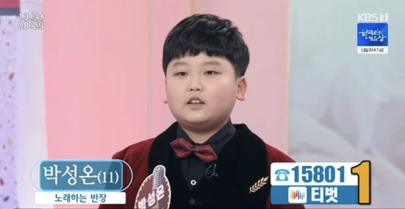 박성온 아침마당