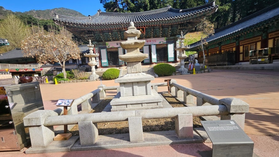 동학사