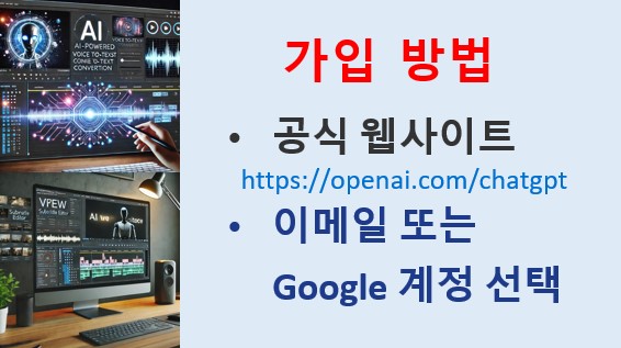 Chat GPT 사용방법 관련 이미지