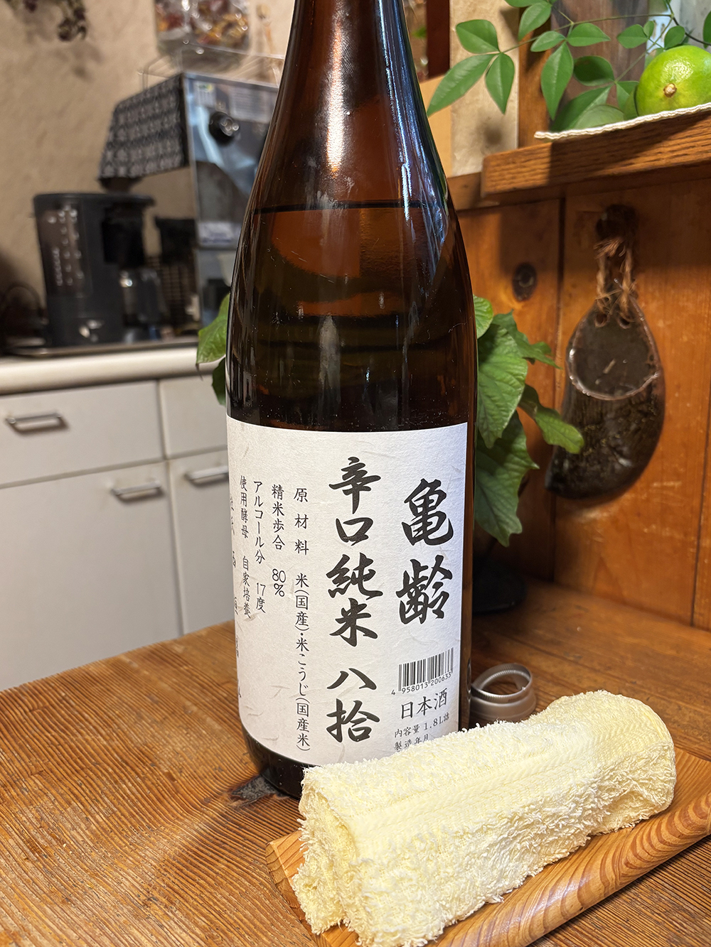 후쿠오카 가정요리 와코