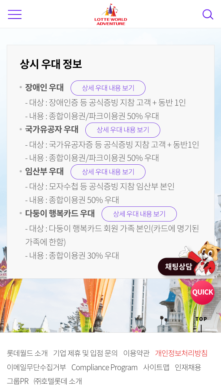 겨울축제 장소 추천