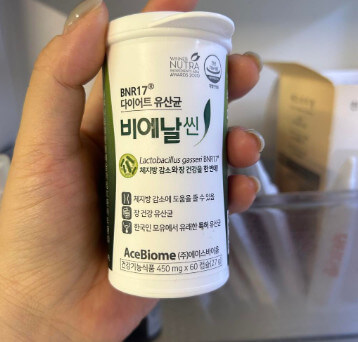 비에날17 유산균