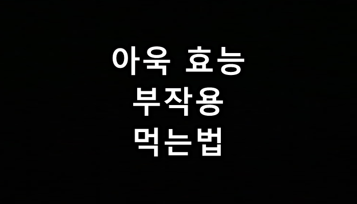 썸네일
