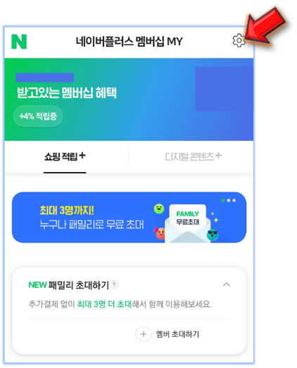 설정-누르기