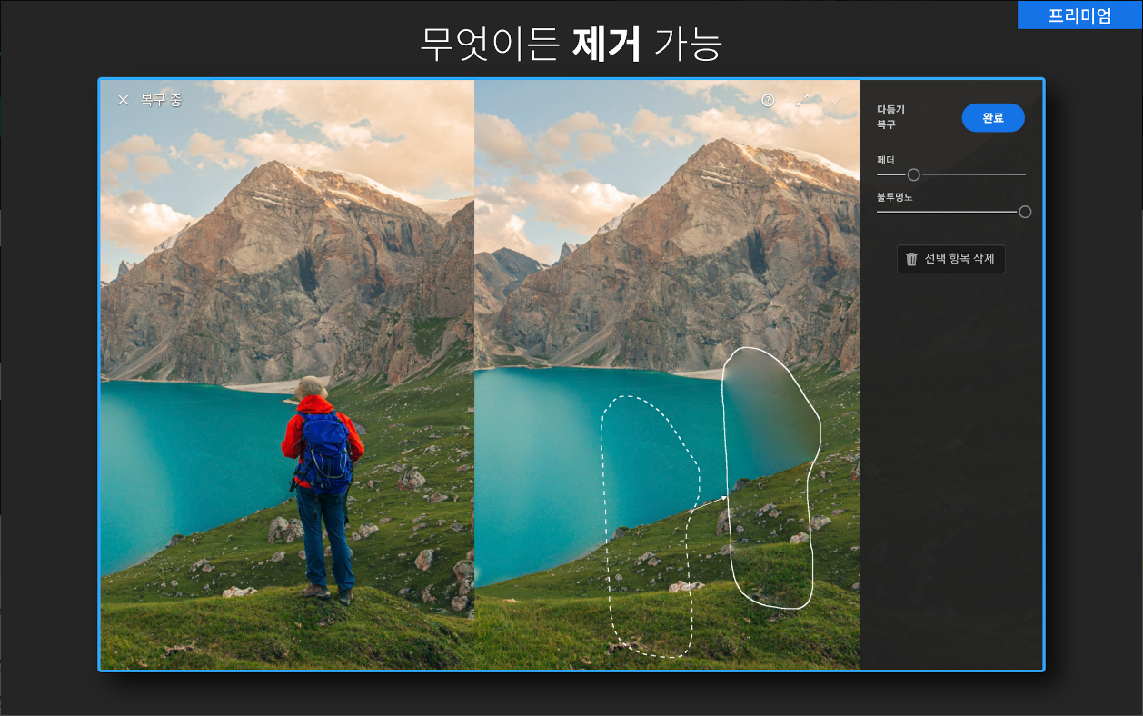 어도비 라이트룸 (Adobe Lightroom), 사진 편집, 영상 편집