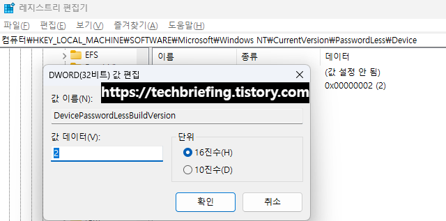이미지 1. 기본값 2에서 0으로 변경하기