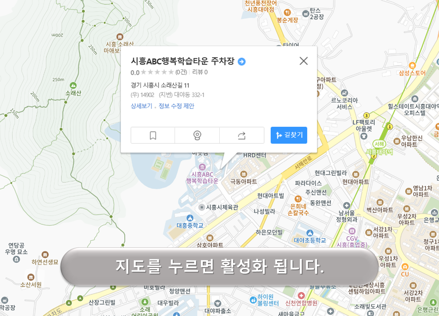 ABC학습타운 주차장