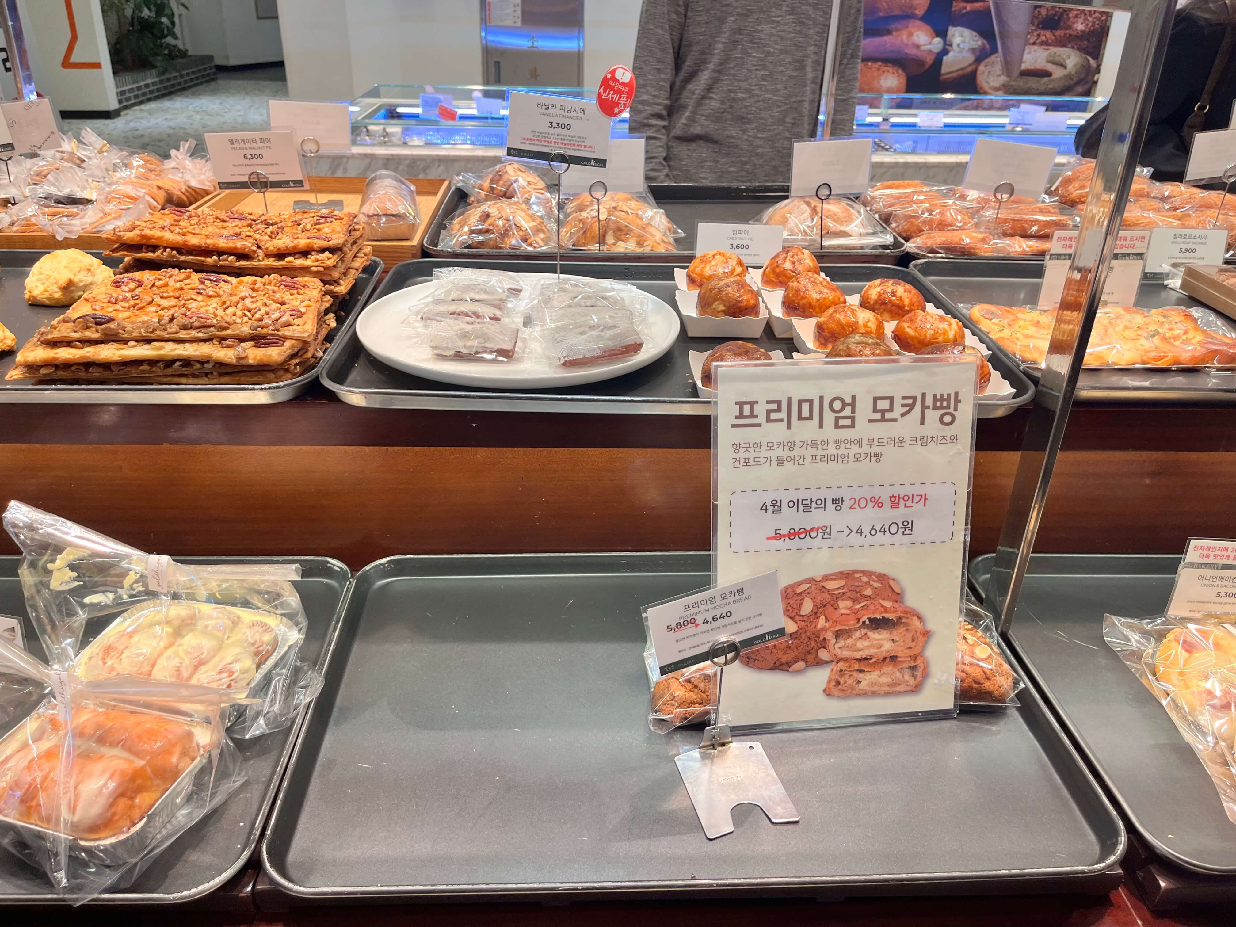 동탄 오산 대형 베이커리 카페 골드헤겔 - 홍종흔 베이커리 본점