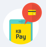 KB PAY 간편결제