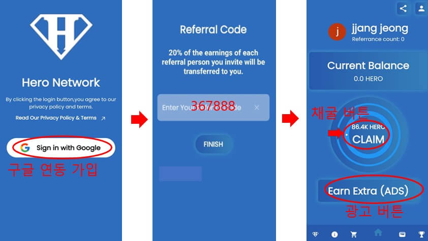 회원가입-이미지