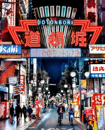 일본 도톤보리의 밤 거리