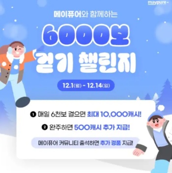 12월 1일 캐시워크 돈버는 퀴즈 정답 푸드루트