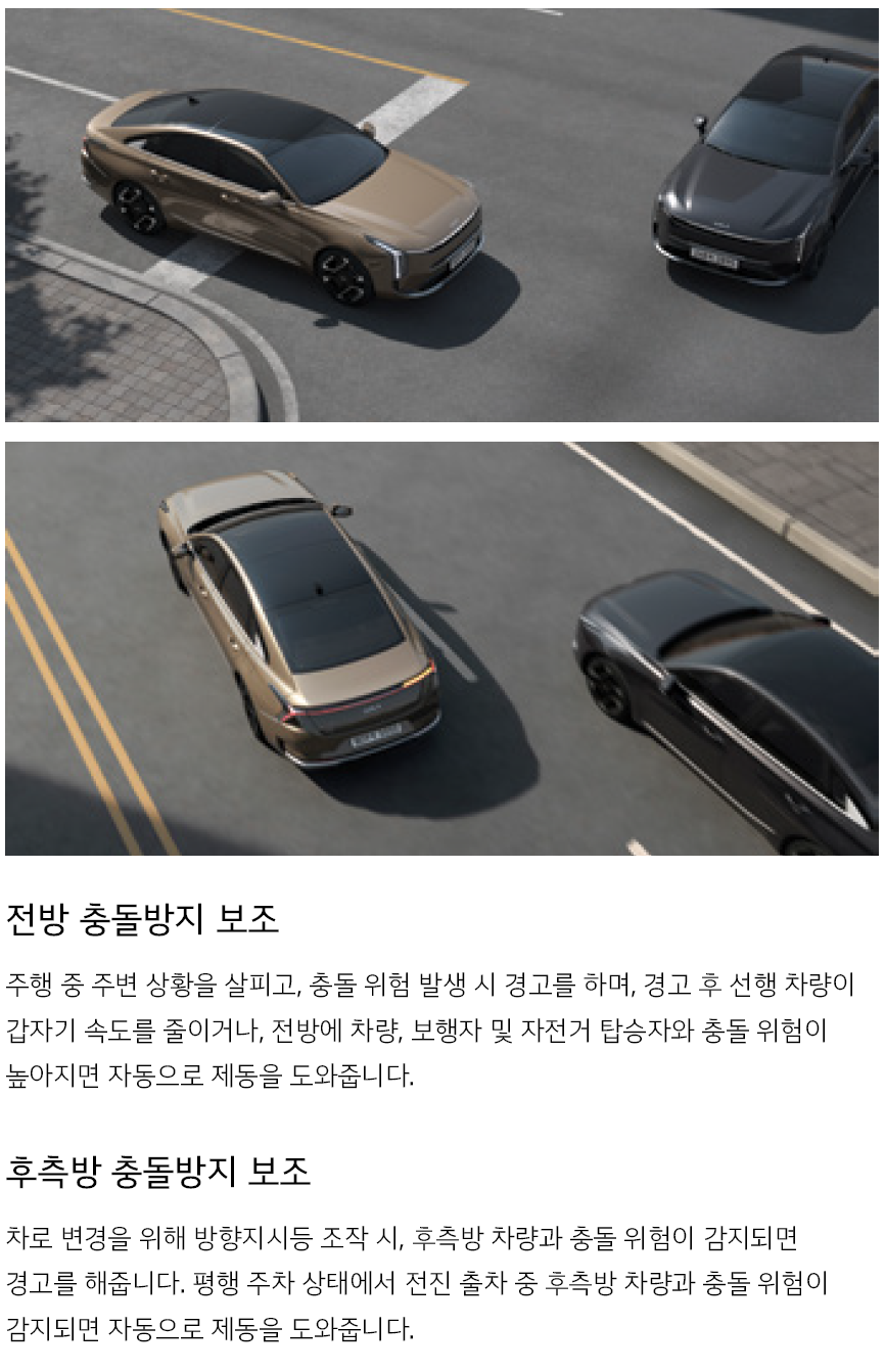 기아 K8