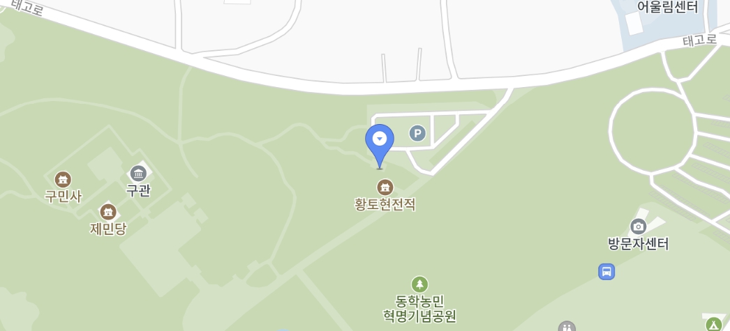 동학농민혁명기념제