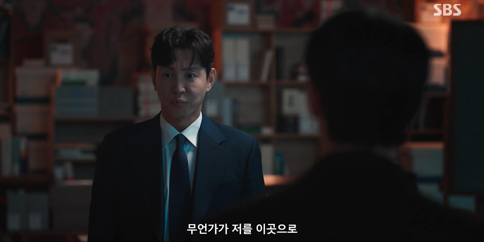 신이랑 법률사무소 14회 방송 4