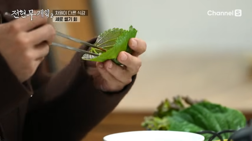 전현무계획 부산 세로썰기회 가격 위치