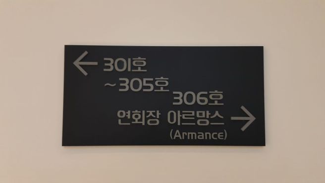 대전 스탕달 호텔 할인