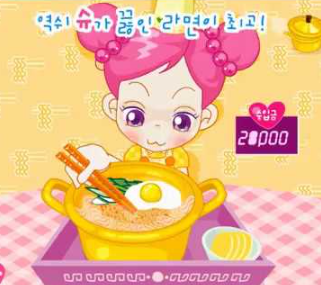 슈의 라면가게 링크 바로가기