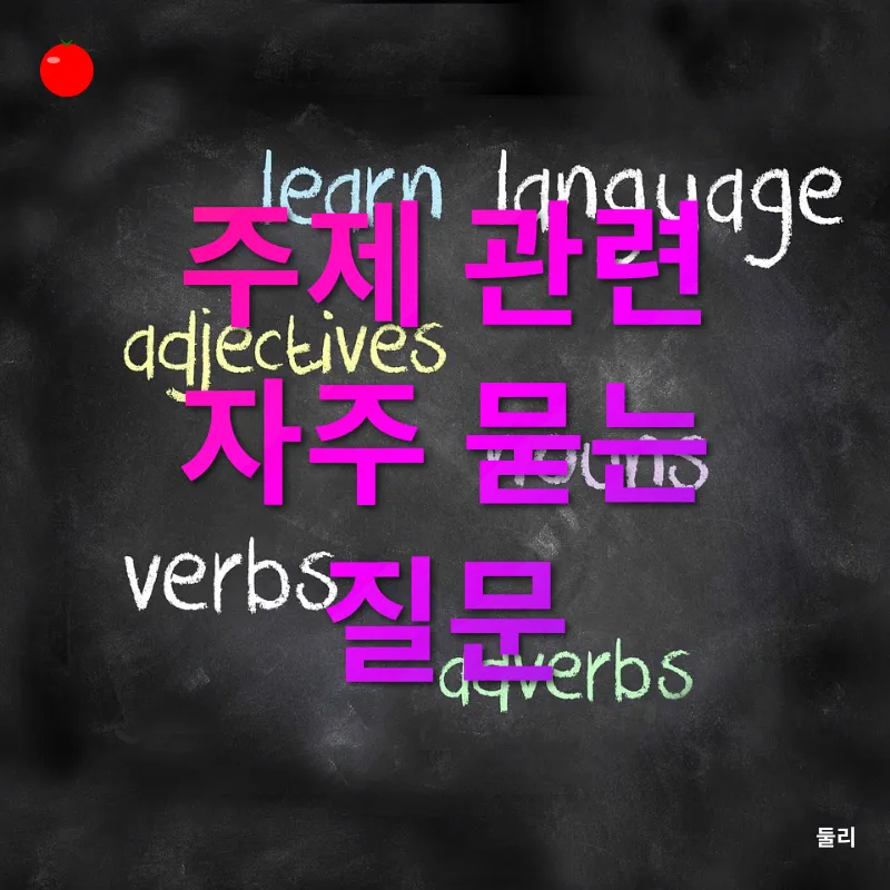 외국어 학습_4