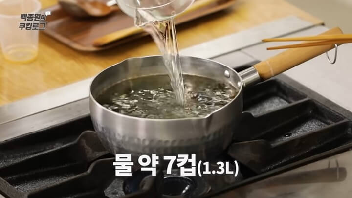 물 넣어주기