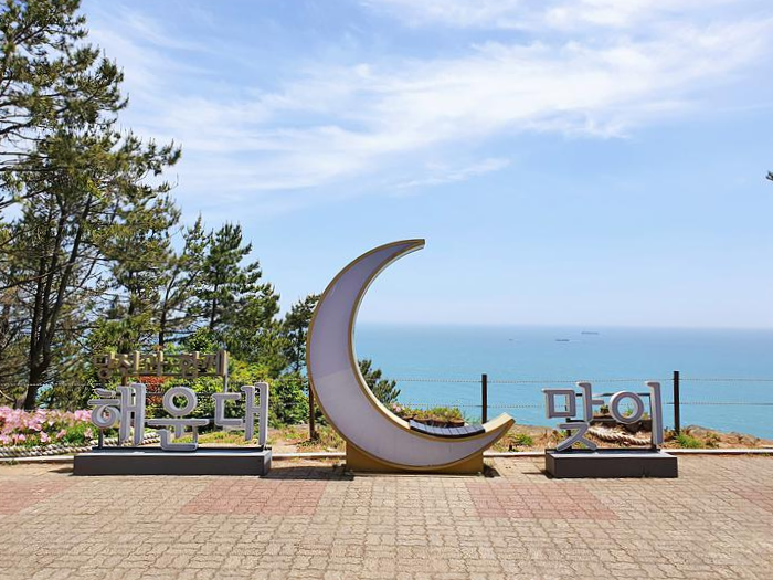 해운대-달맞이고개