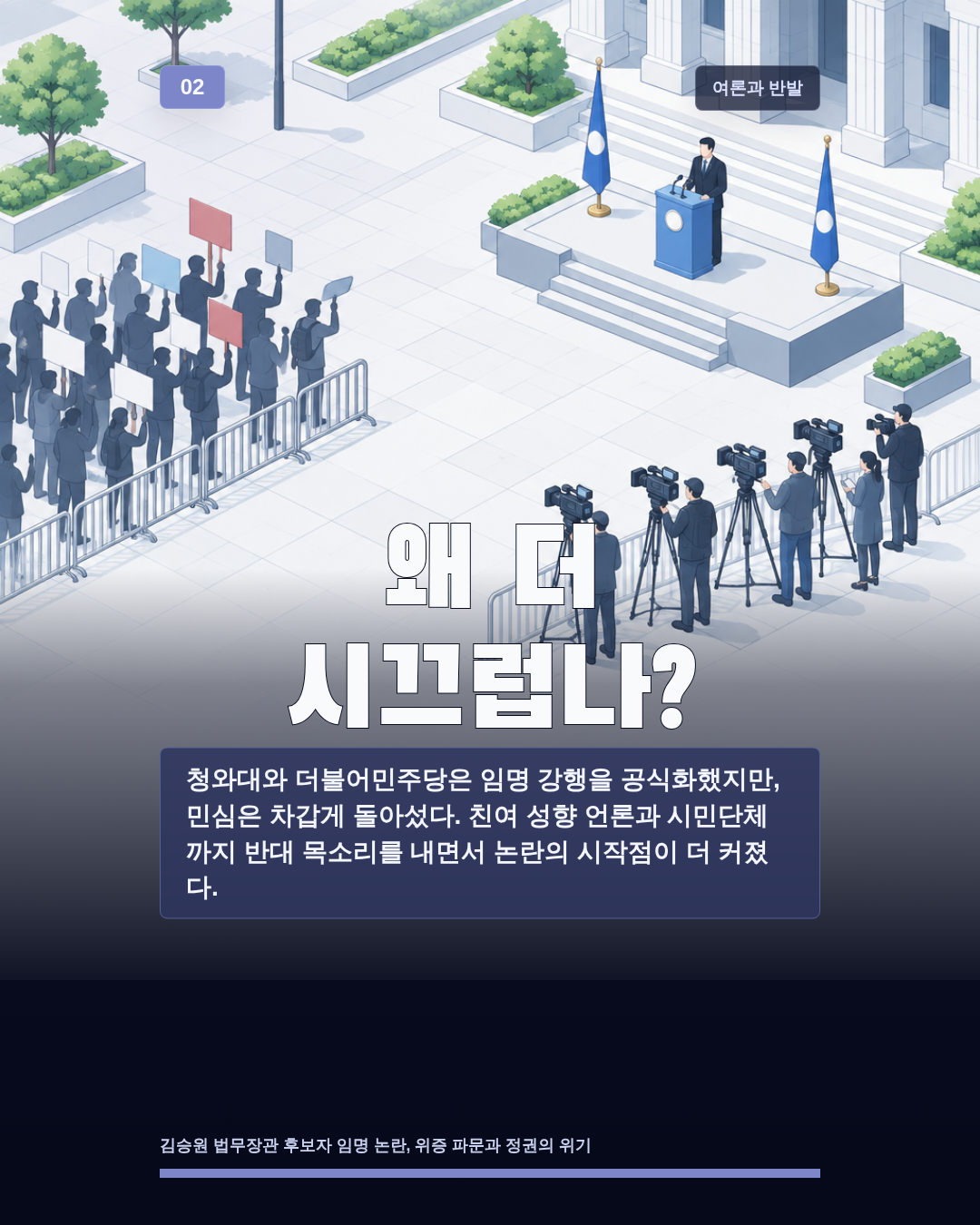 왜 더 시끄럽나?