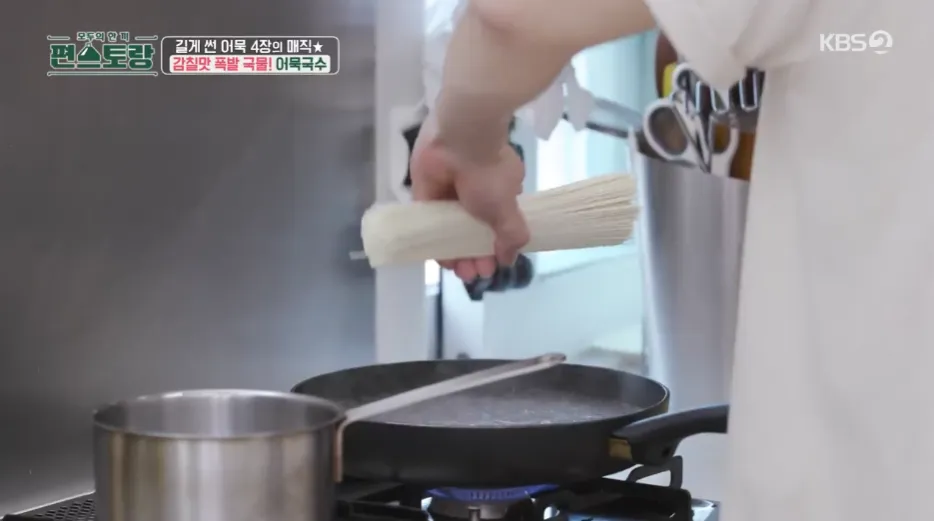 편스토랑 류수영의 어묵국수 레시피 어남선생의 당장레시피