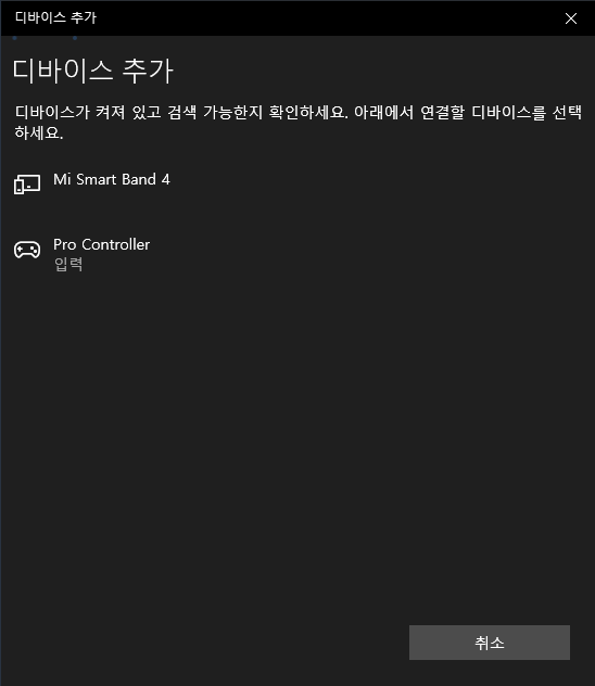 인식되는 패드