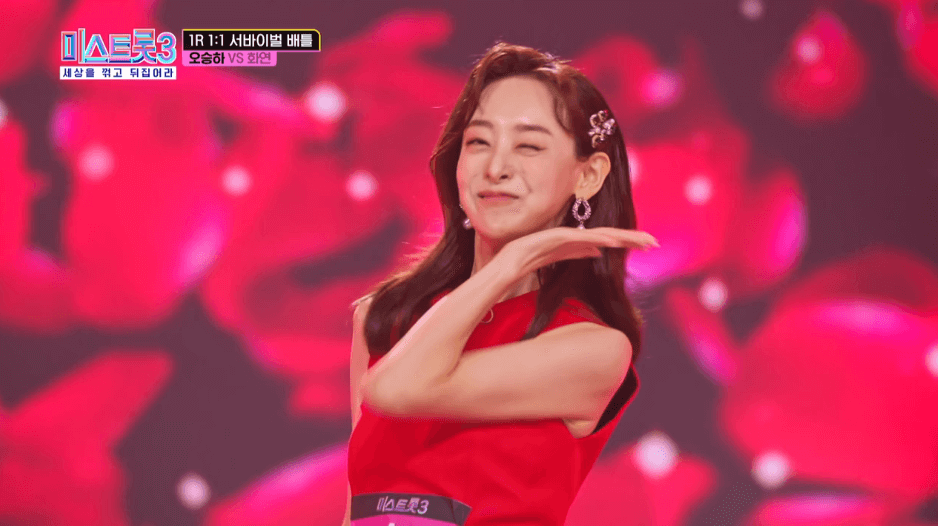 미스트롯3