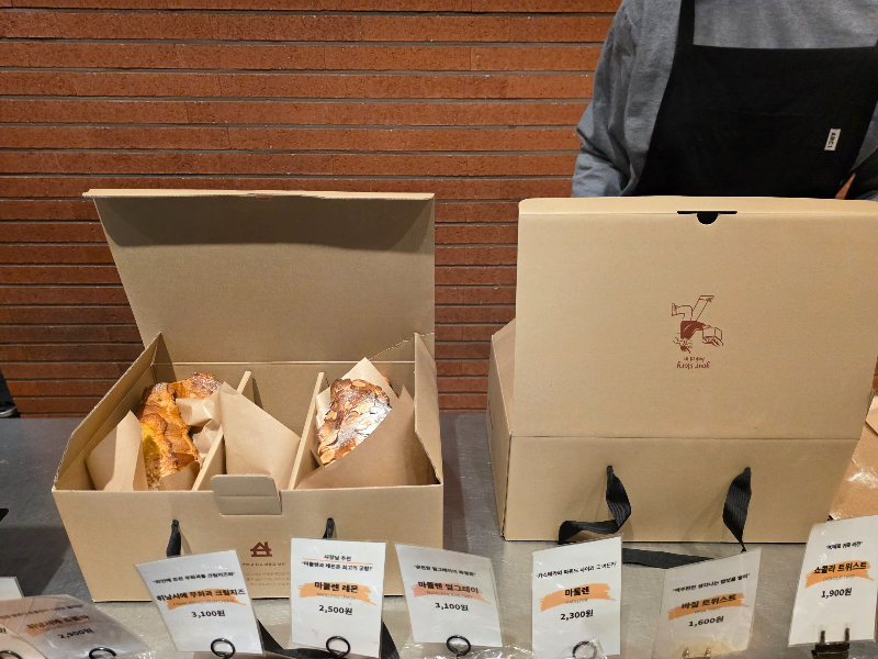 크로아상이 박스 안에 있다.