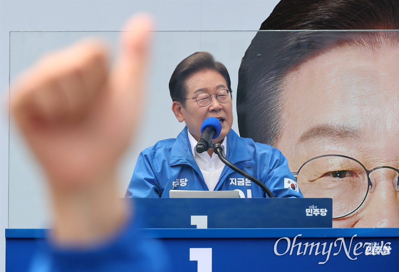 이재명 후보의 유세 모습