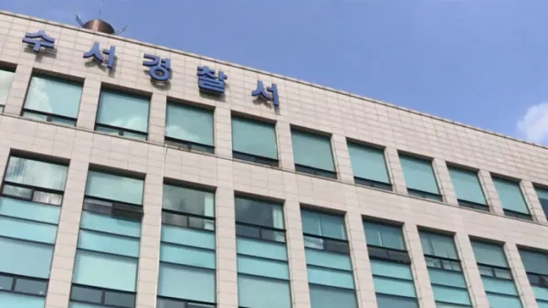 서울-수서-경찰서