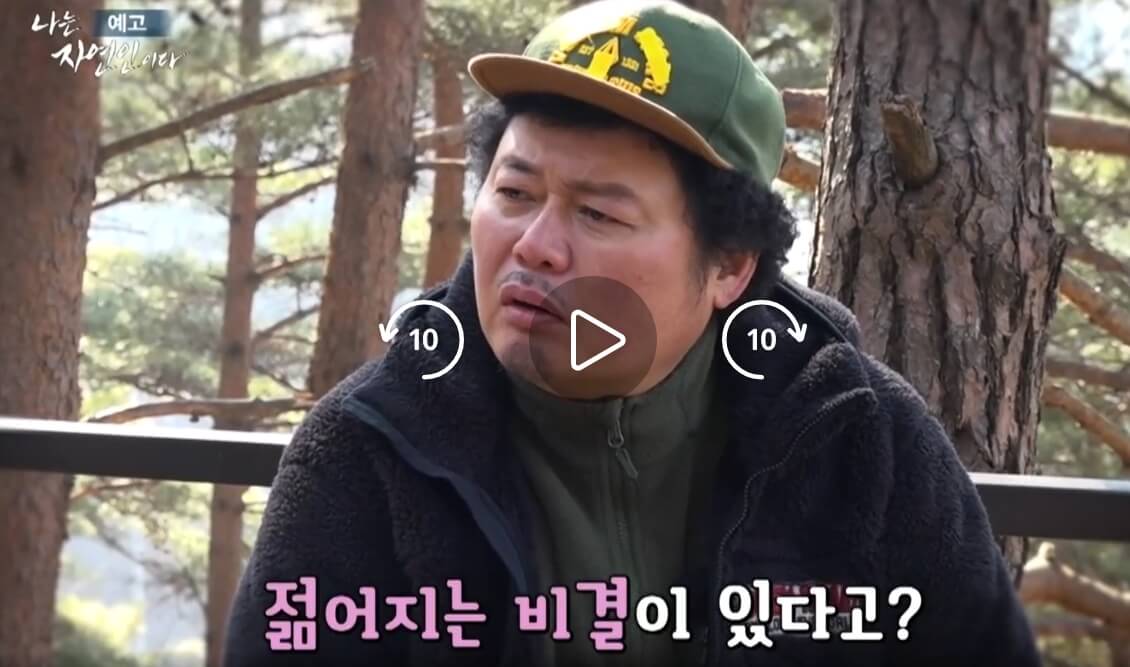 윤택