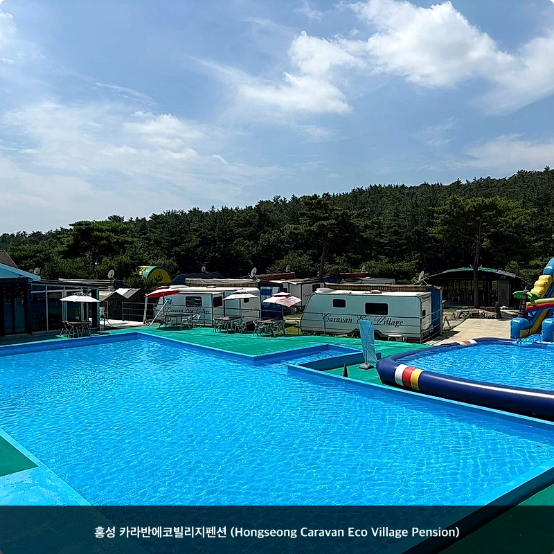 홍성 카라반에코빌리지펜션 (Hongseong Caravan Eco Village Pension)_1