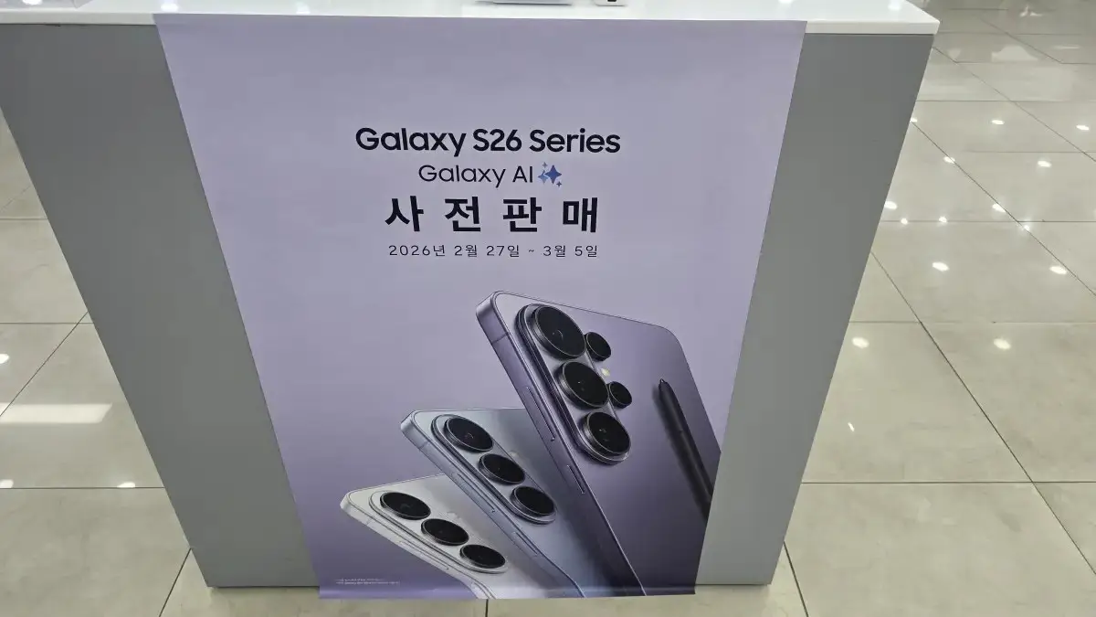 사전판매 안내