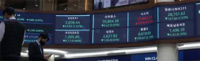 증권거래소2