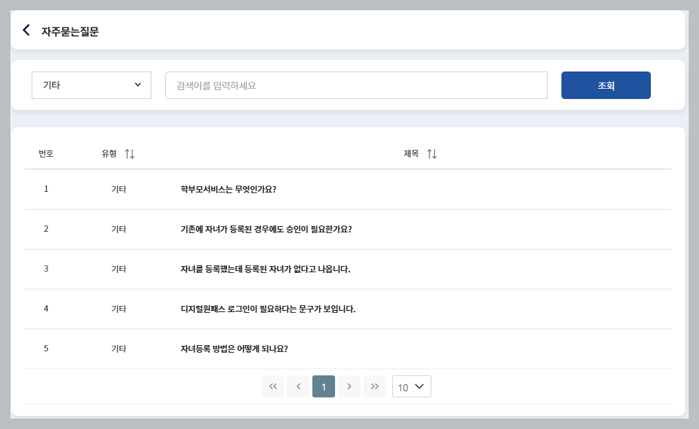 png 파일 이미지